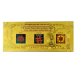 Shree Kuber Laxmi Dhanvarsha Note Yantra – Buy Online - Image 2